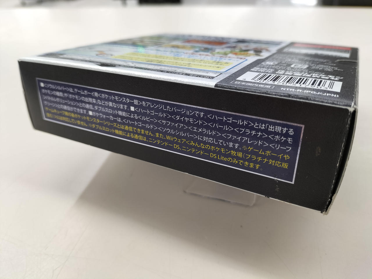 箱にキズ・汚れがあります