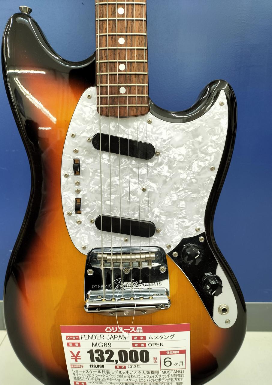フェンダージャパン(FENDER JAPAN)|ムスタング|HARDOFFオフ