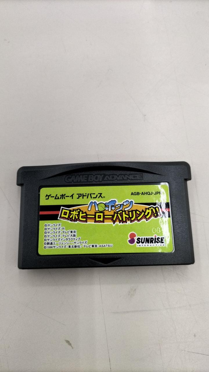 SUNRIZE|GBAソフト|HARDOFFオフモール（オフモ）|2013930000124115 