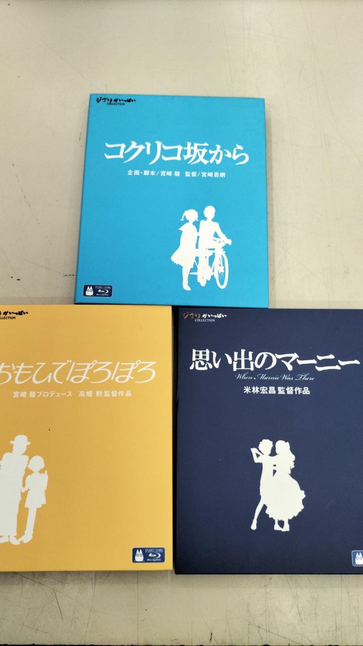※らんこ※【美品】ジブリ Blu-ray3点セット らんこ※【美品】ジブリ Blu-ray3点セット ジブリDVD Blu-ray 3点