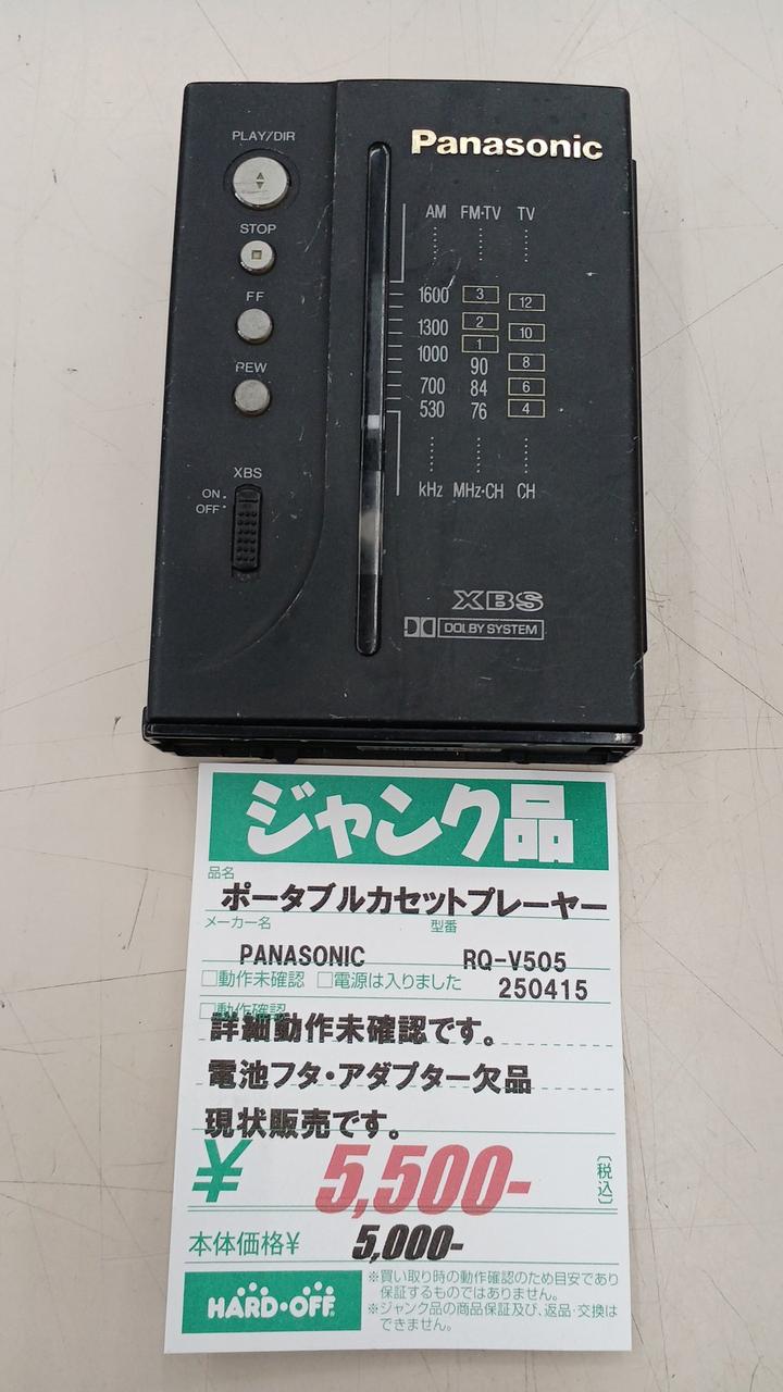 PANASONIC|ポータブルカセットプレーヤー|HARDOFFオフモール