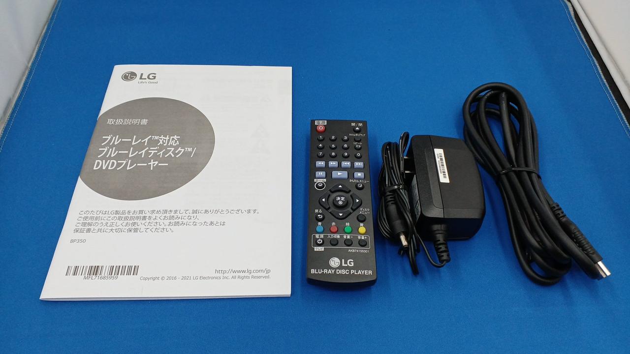 LGデンシジャパン(LG電子ジャパン)|BDプレーヤー|HARDOFFオフ