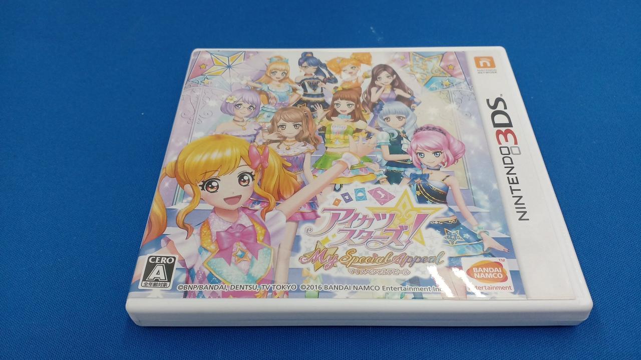 株式会社バンダイナムコ|3DSソフト|HARDOFFオフモール（オフモ