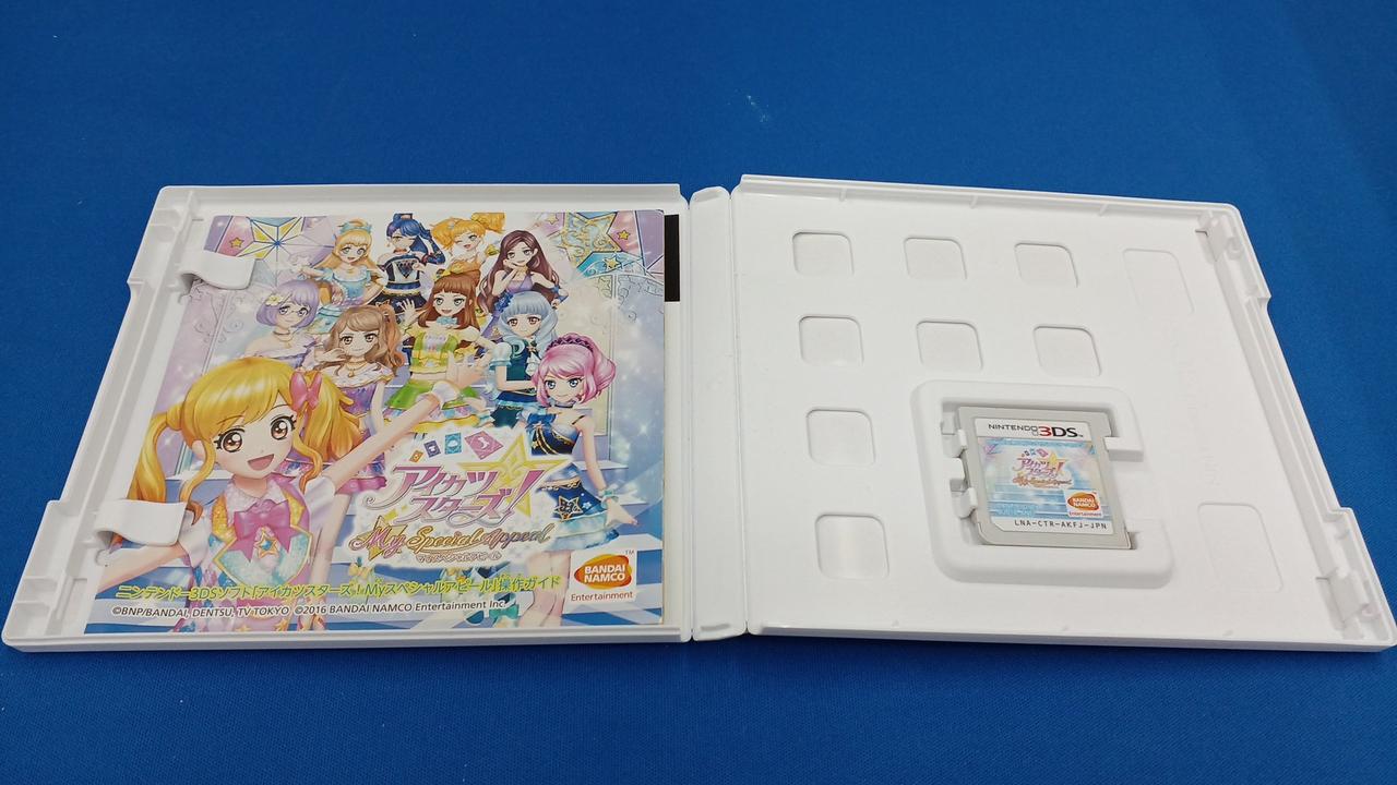 株式会社バンダイナムコ|3DSソフト|HARDOFFオフモール（オフモ