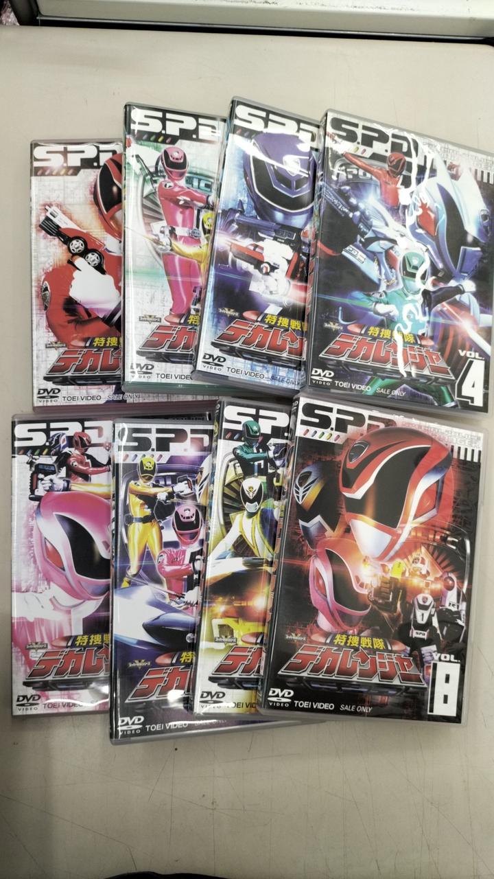 特捜戦隊デカレンジャー DVDセット(8.10巻は不足)劇場版あり 特捜戦隊デカレンジャー DVDセット(8.10巻は不足)劇場版あり