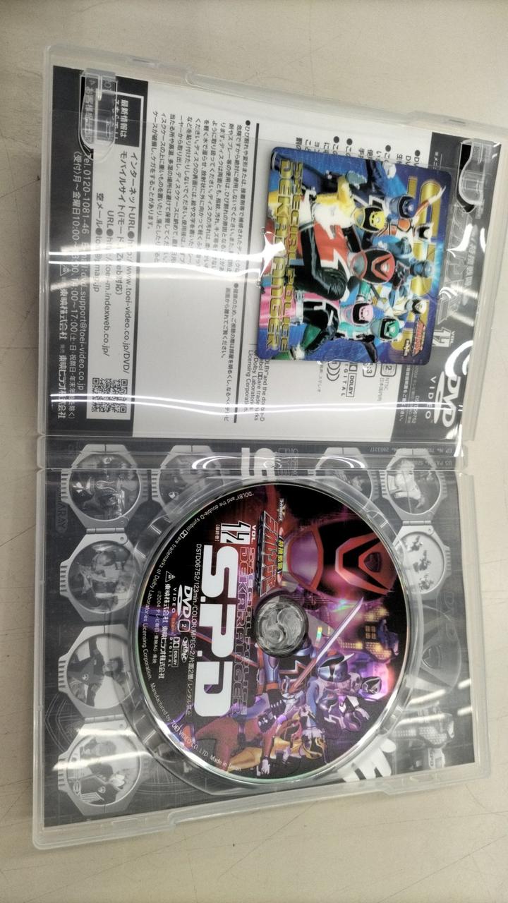 東映|特捜戦隊デカレンジャー|HARDOFFオフモール（オフモ