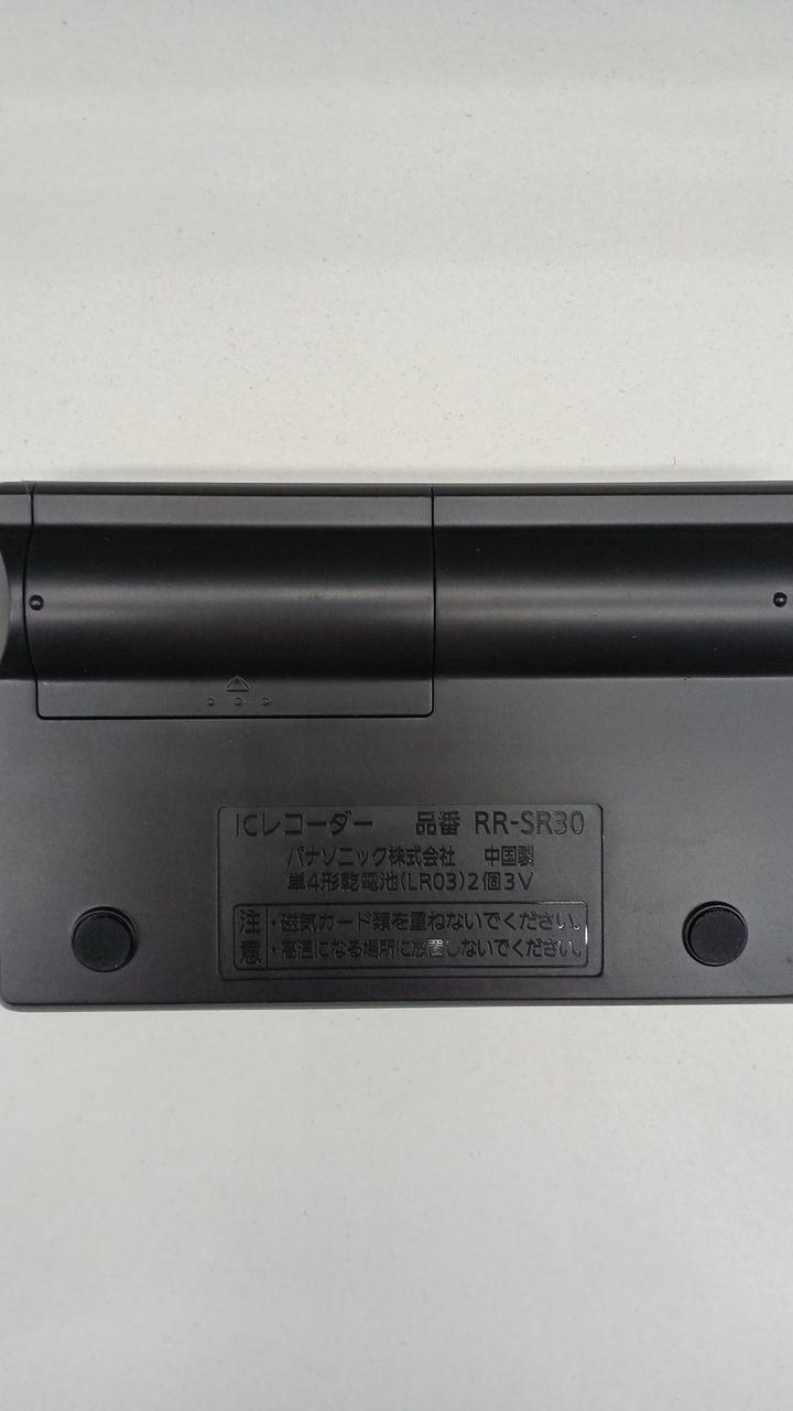 PANASONIC|レコーダー|HARDOFFオフモール（オフモ）|2013930000129011