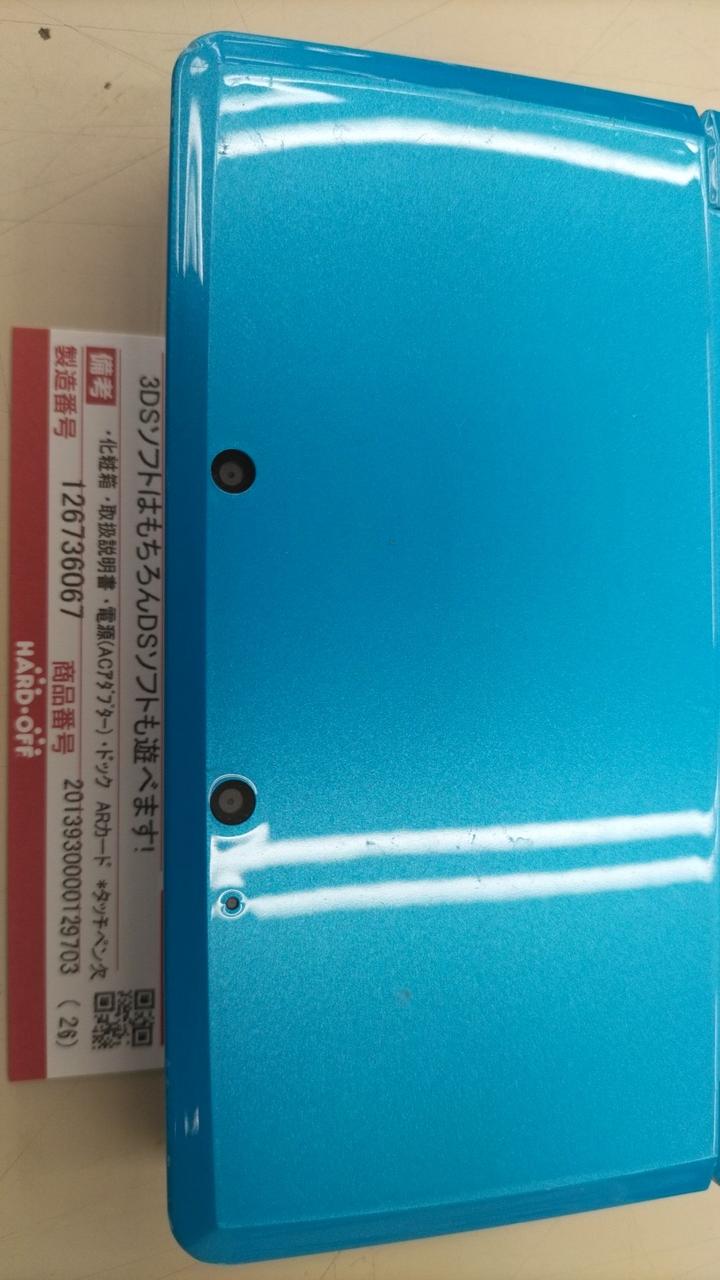 ニンテンドー 3DS