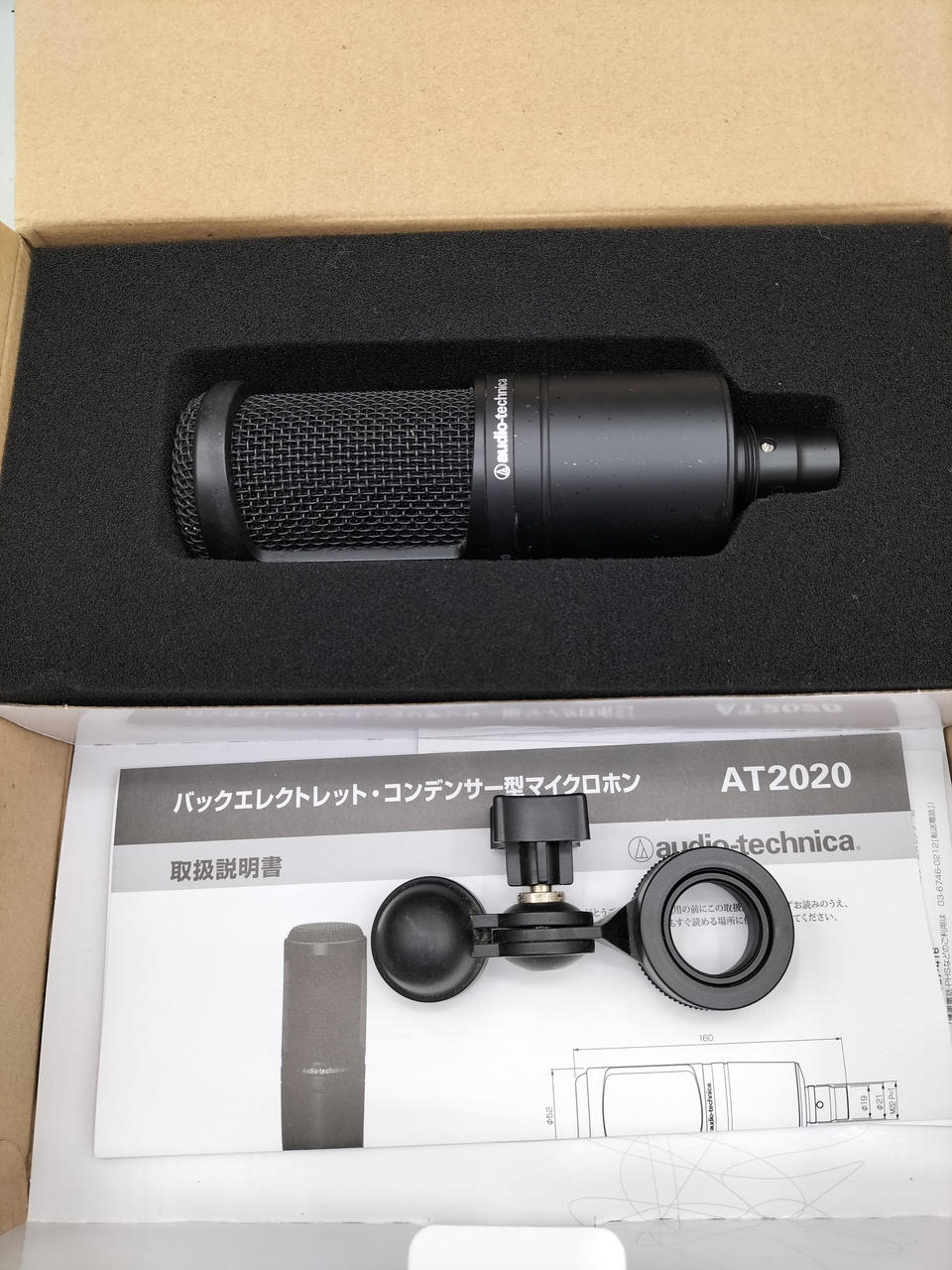 オーディオテクニカ(AUDIO-TECHNICA)|コンデンサマイク|HARDOFF