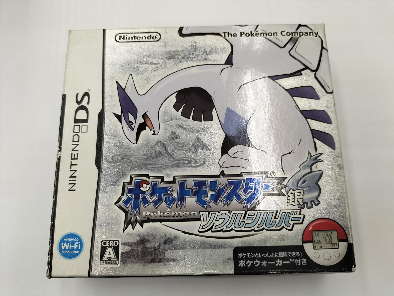 ポケットモンスター ソウルシルバー