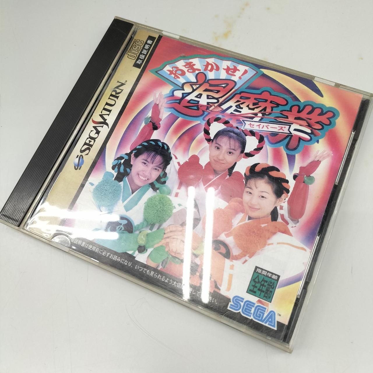 セガ(SEGA)|おまかせ!退魔業|HARDOFFオフモール（オフモ