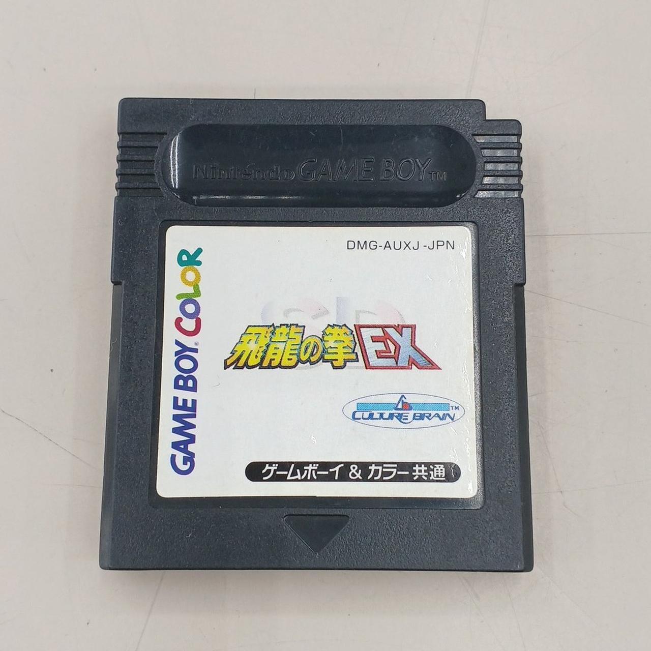 スーパーファミコン ソフト SD飛龍の拳 カルチャーブレーン スーファミの名作【SD飛龍の拳】を通販で購入するならこちら！