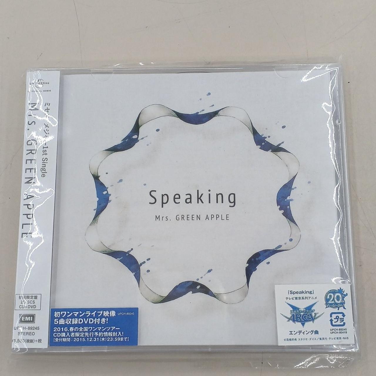 ユニバーサルミュージック合同会社|CD/MRS.GREEN APPLE|HARDOFF