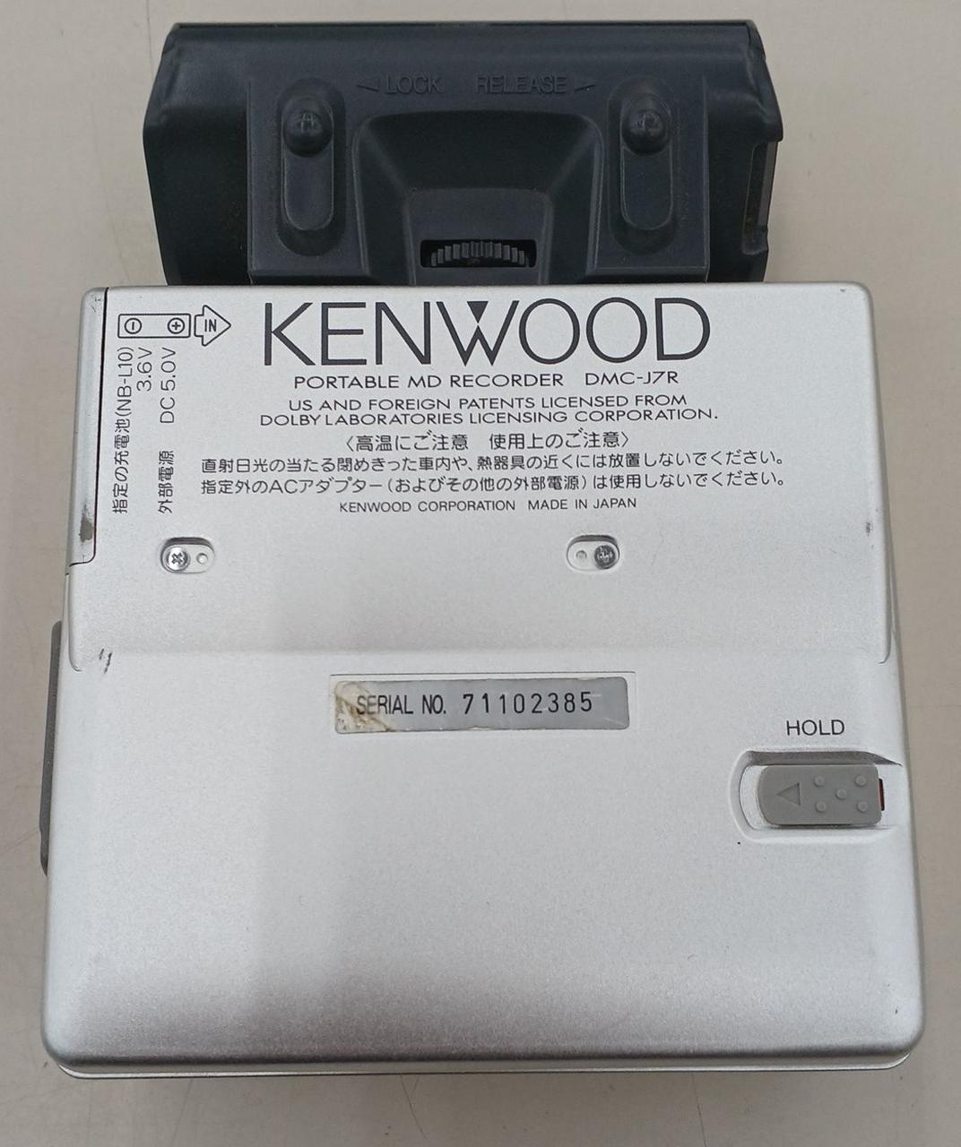 ケンウッド(KENWOOD)|MDレコーダー|HARDOFFオフモール（オフモ