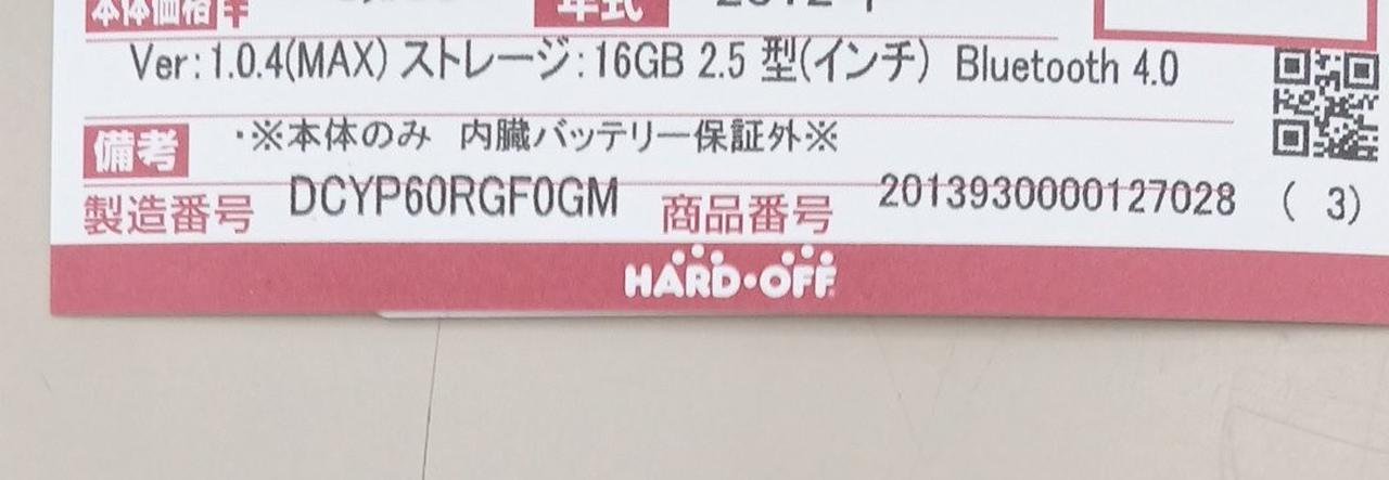 APPLE|IPOD NANO(第7世代)|HARDOFFオフモール（オフモ