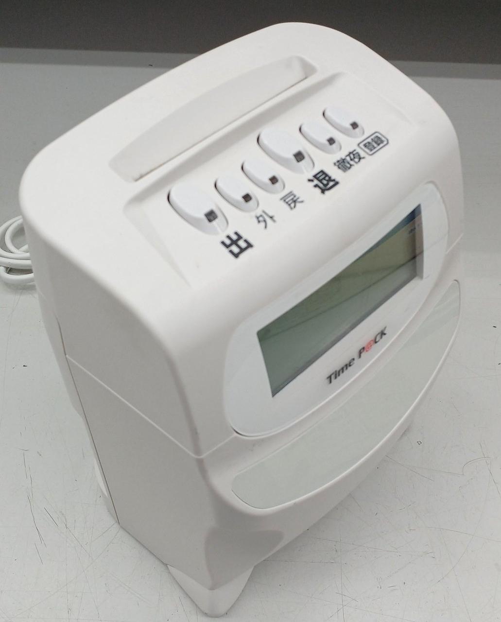 AMANO タイムレコーダー 電子タイムレコーダー｜勤怠管理・タイムレコーダーのアマノ株式会社