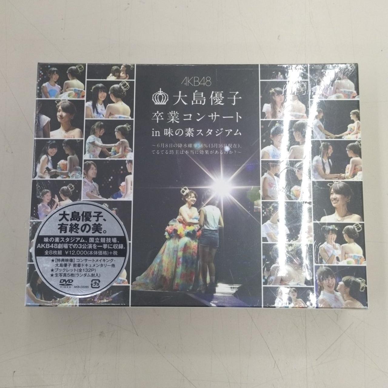 新品y DVD 大島優子卒業コンサート in 味の素スタジアム 6月8日の降水確 AKB48】 大島優子卒業コンサート in 味の素スタジアム～6月8日の