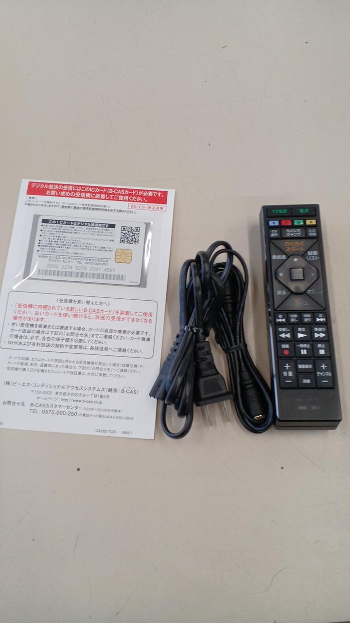【SALE】SONY ブルーレイレコーダー 楽天市場】sony ブルーレイレコーダーの通販