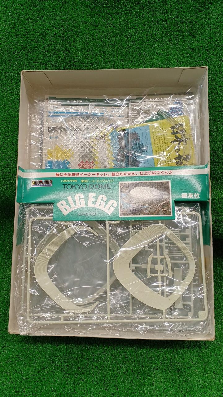 童友社|BIG EGG プラモデル|HARDOFFオフモール（オフモ）|2032980000101292