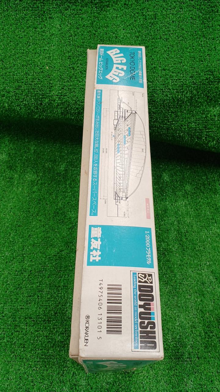 童友社|BIG EGG プラモデル|HARDOFFオフモール（オフモ）|2032980000101292