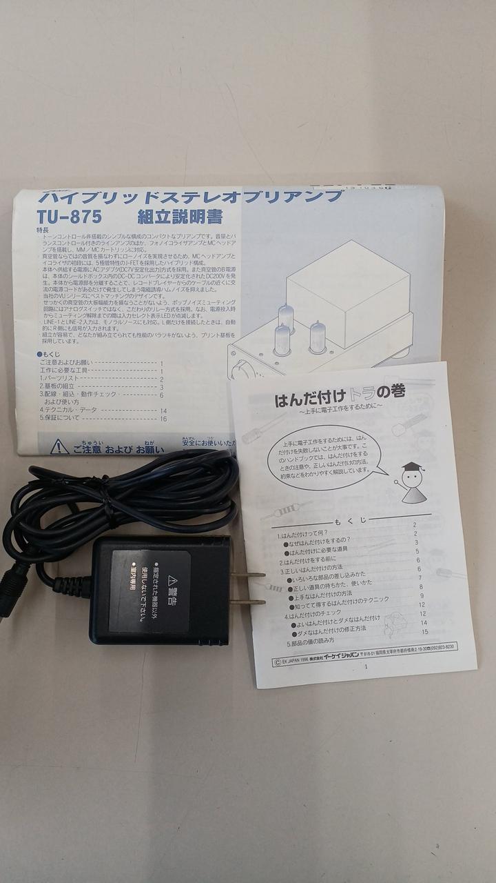 エレキット　ハイブリッドステレオプリアンプ TU-875 通電確認OK 現状品 高額買取実施中!!】ELEKIT 真空管ハイブリッドステレオ