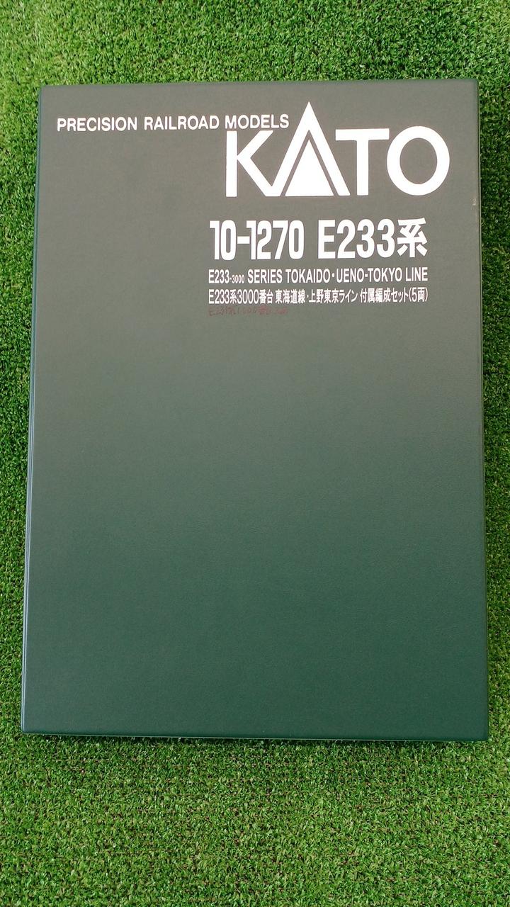 E233系3000番代　東海道線　上野東京ライン付属編成セッ