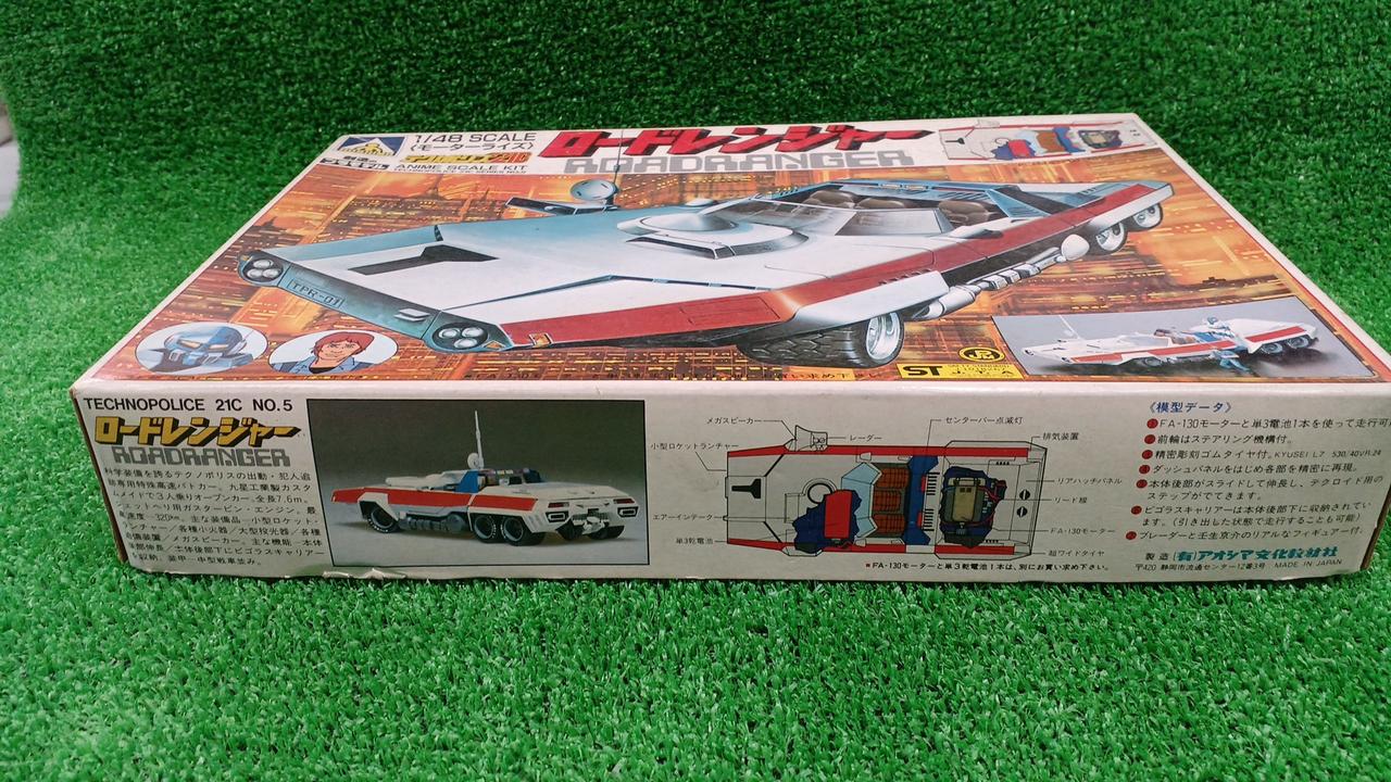 AOSHIMA|テクノポリス21C|HARDOFFオフモール（オフモ）|2032980000101355