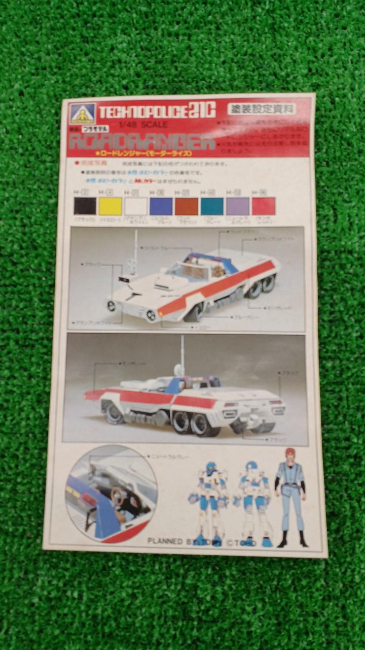 AOSHIMA|テクノポリス21C|HARDOFFオフモール（オフモ）|2032980000101355