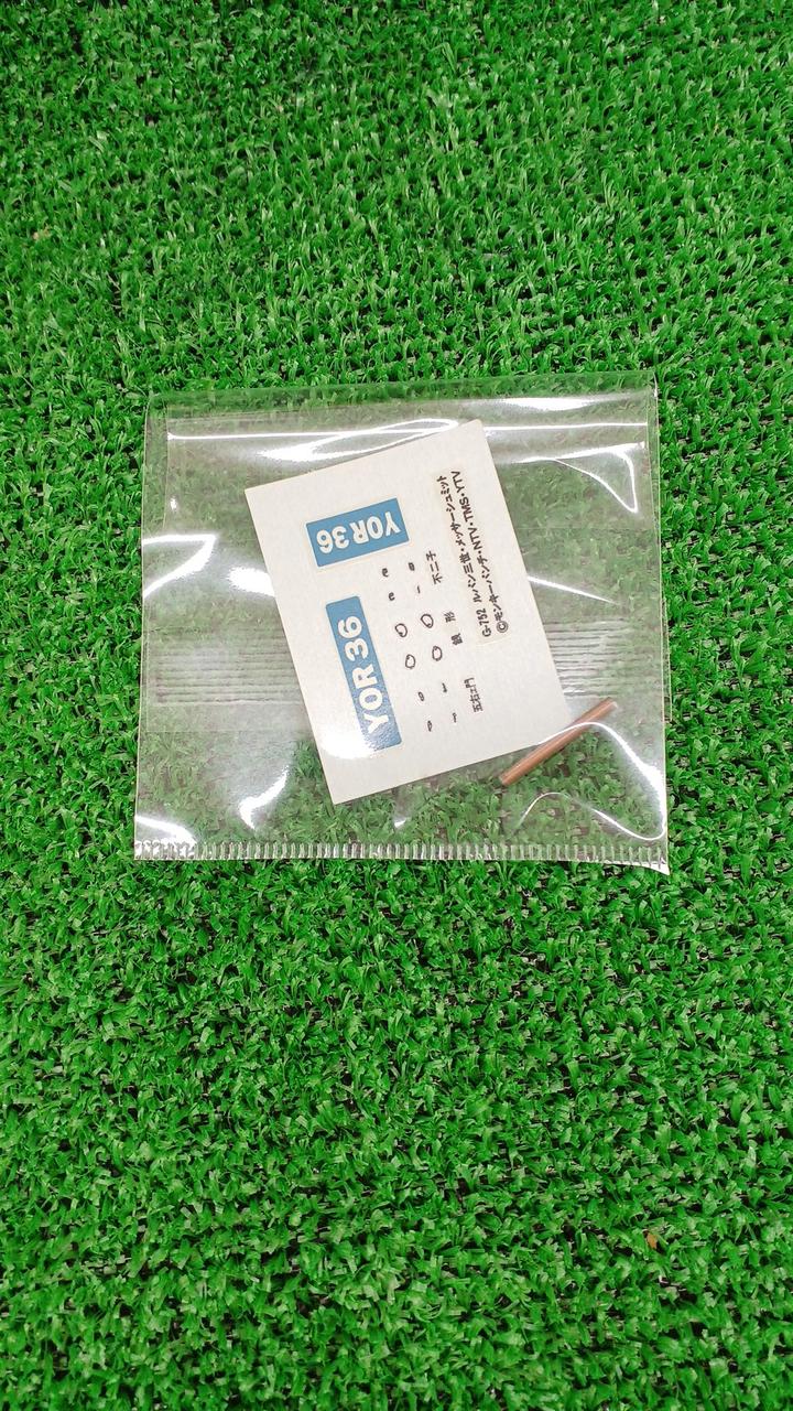 箱の中で飛び出していた部品です。