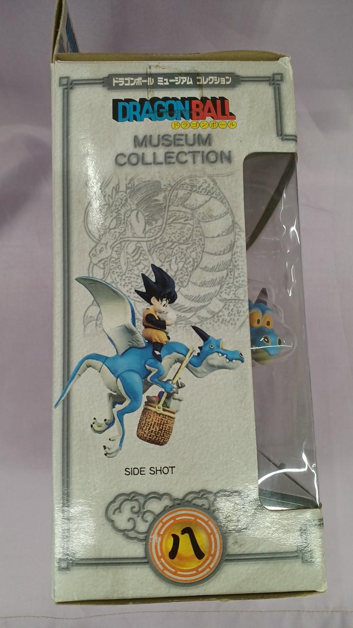 バンプレスト|ドラゴンボールミュージアムコレクション 八