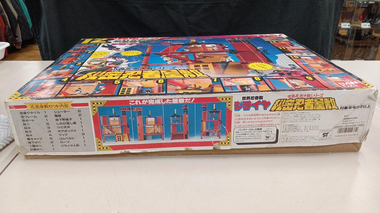 BANDAI|秘密忍者屋敷|HARDOFFオフモール（オフモ）|2032980000101393