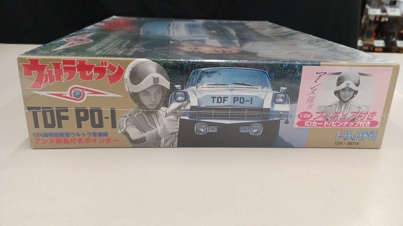 フジミ模型(FUJIMI)|ウルトラセブン|HARDOFFオフモール（オフモ