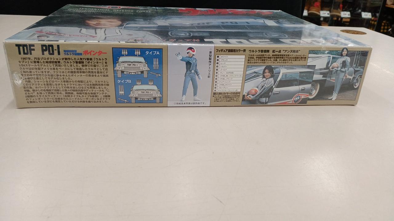 フジミプラモデル ウルトラセブン 希少商品説明を確認願います フジミ模型(FUJIMI)|ウルトラセブン|HARDOFFオフモール（オフモ