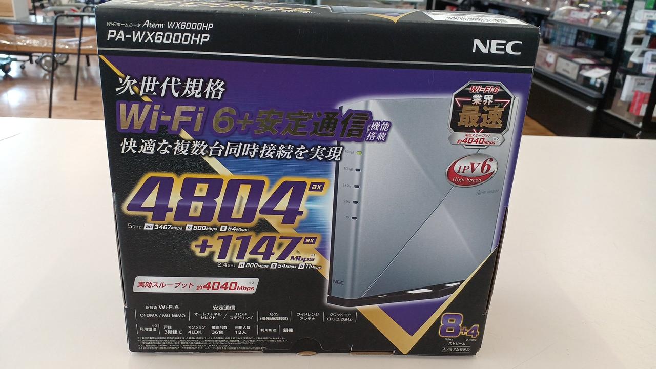 ニホンデンキ(NEC)|無線LANルーター|HARDOFFオフモール（オフモ
