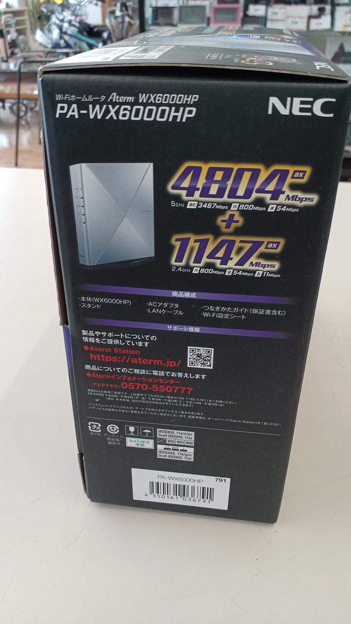 ニホンデンキ(NEC)|無線LANルーター|HARDOFFオフモール（オフモ