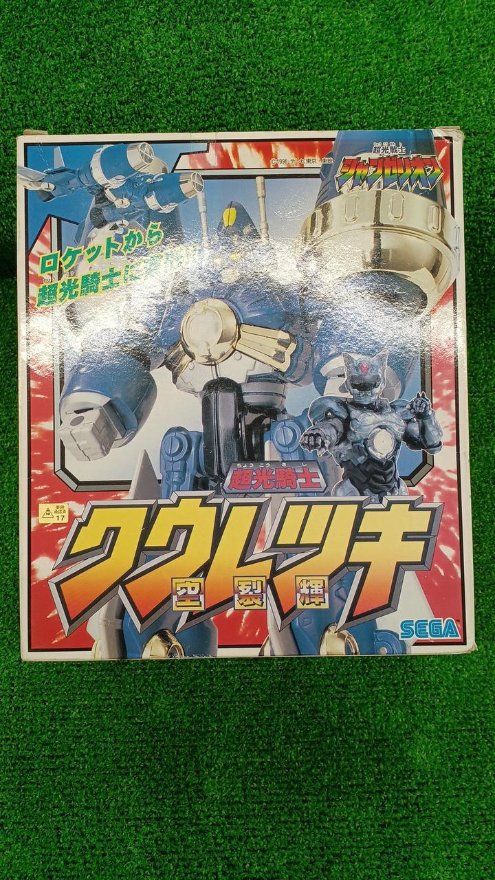 セガ|超光騎士 クウレツキ(空列輝)|HARDOFFオフモール（オフモ