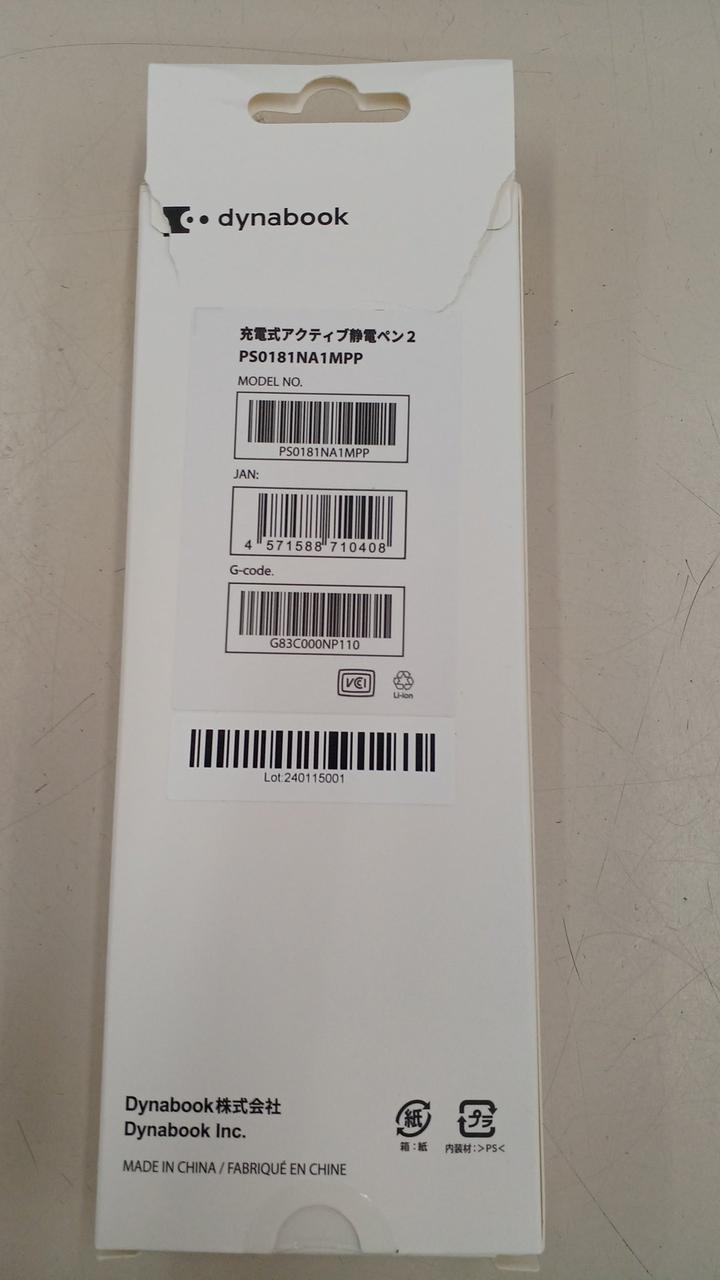 箱に破れあります