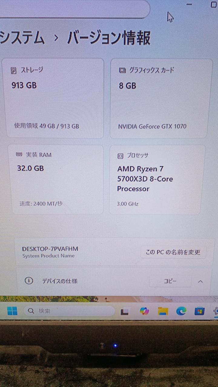 動作確認画面。（現状はOSなしです）