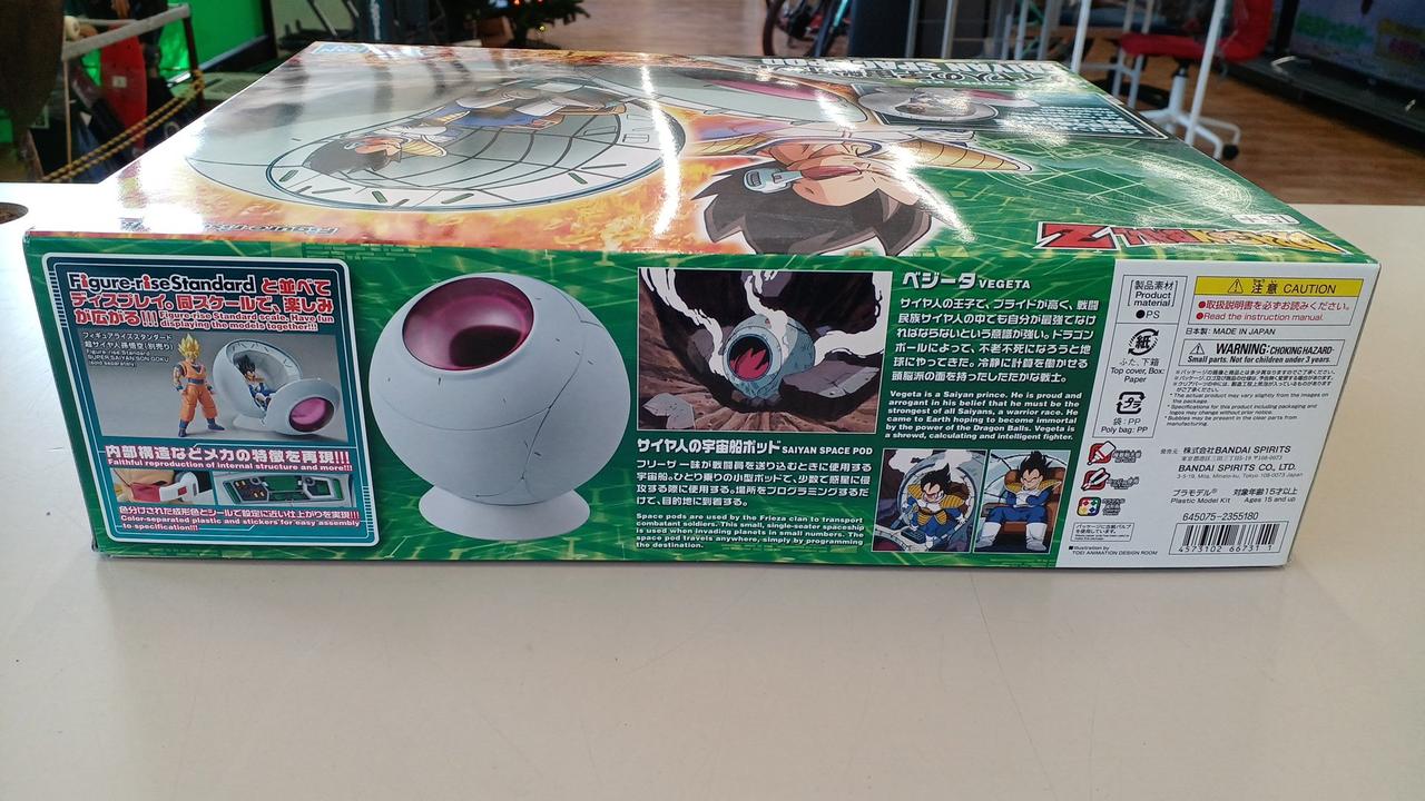 新品！1993年製 ドラゴンボールZ 花火 未開封 新品！1993年製