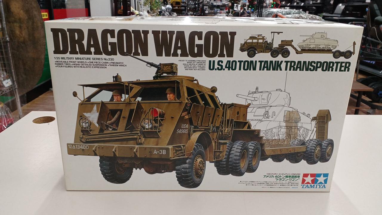 TAMIYA|1/35 アメリカ 40トン戦車運搬車 ドラゴン・ワゴン|【ハード