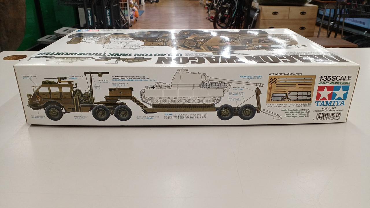TAMIYA ドラゴンワゴン U.S. 40トン タンクトランスポーター TAMIYA ドラゴンワゴン U.S. 40トン タンクトランスポーター タミヤ 1