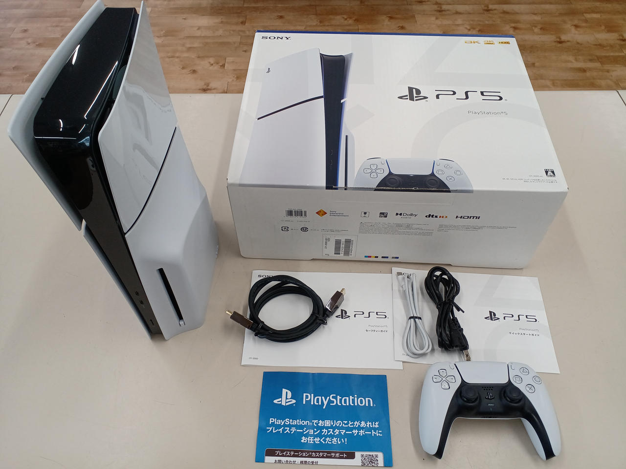 付属品一覧