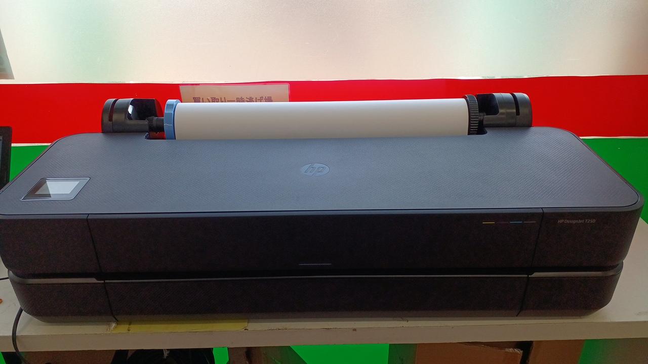 付属は電源ケーブルのみです。