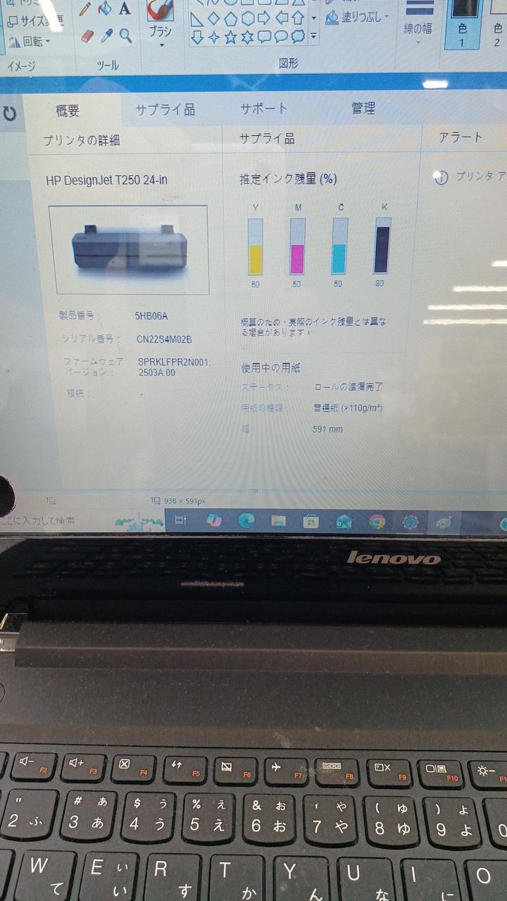 PC印刷テスト画面（USBケーブル使用）