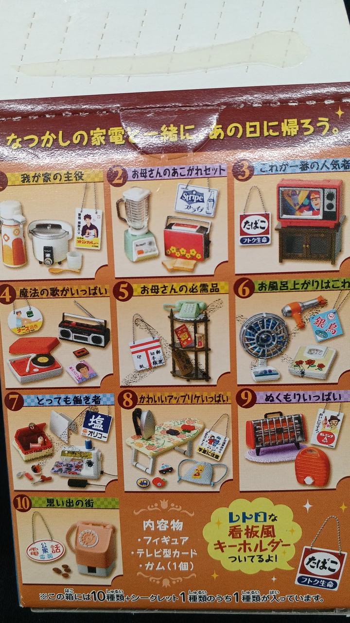 ５、６、７に薄くですが書き込み有ります