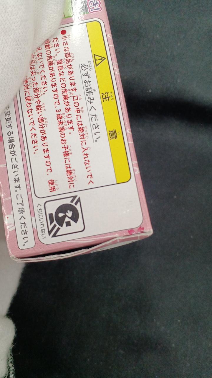 角凹みあります