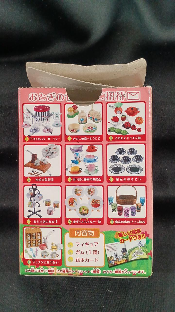 箱に破れと記載跡あります