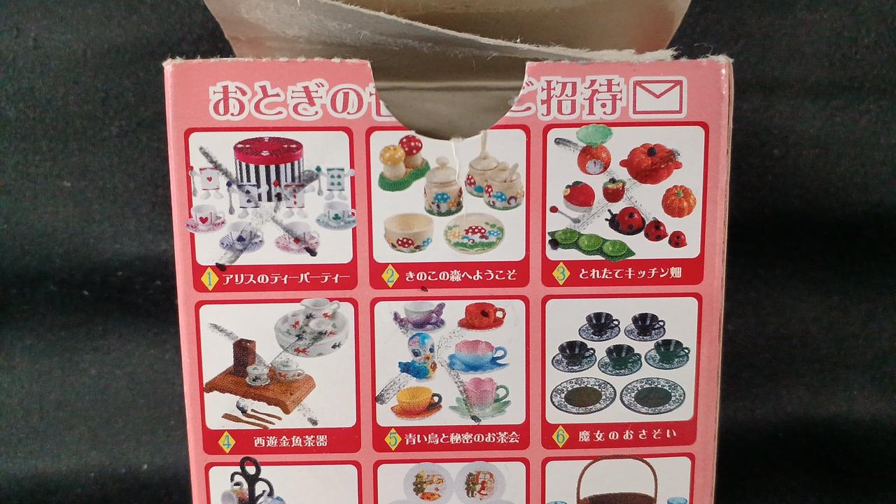 １、３、4、5、に記載跡あります。