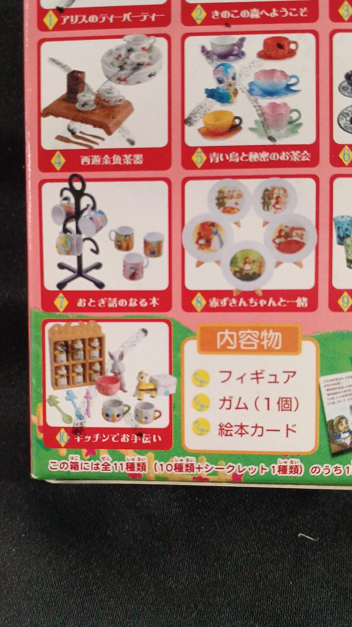 １０、に記載跡あります。