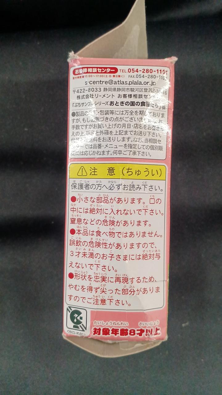 凹みと歪みがあります
